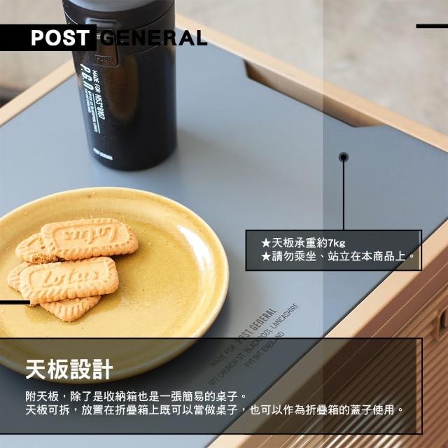 【POST GENERAL】軍風折疊側開收納箱裝備箱 置物箱 折疊箱 儲物箱 工具箱 戶外 露營 逐露天下