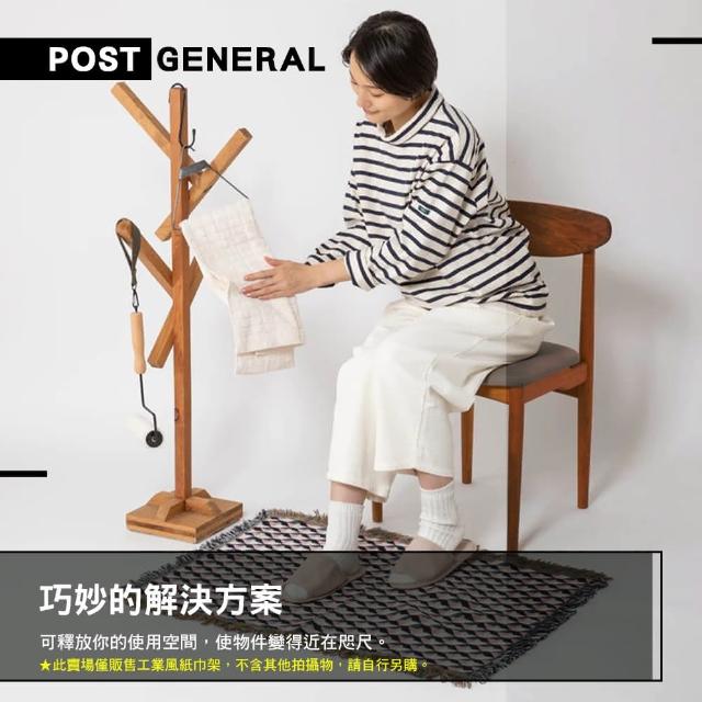 【POST GENERAL】工業風紙巾架鋼 衛生紙架 紙巾收納 置物掛鉤 毛巾架 戶外 露營 逐露天下
