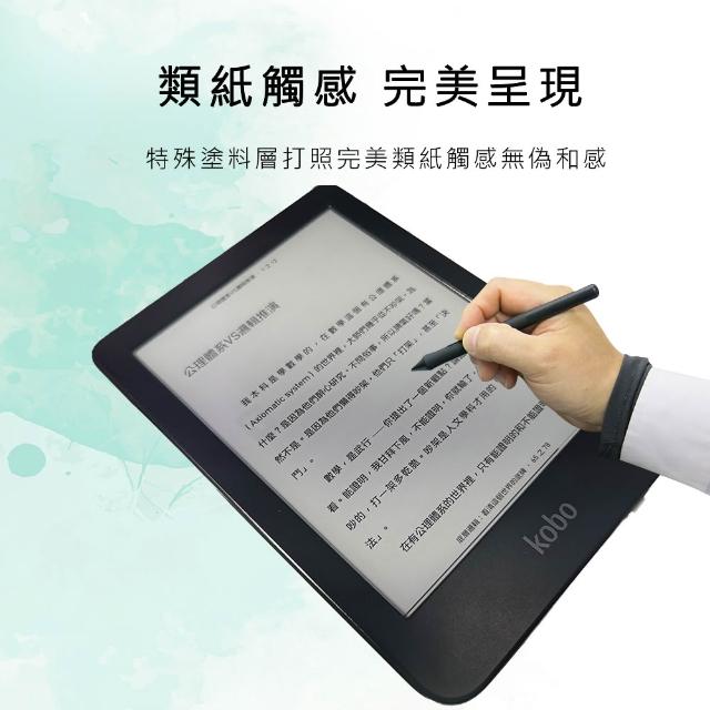 楽天Kobo」、新型電子書籍リーダー「Kobo Elipsa」の予約受付を