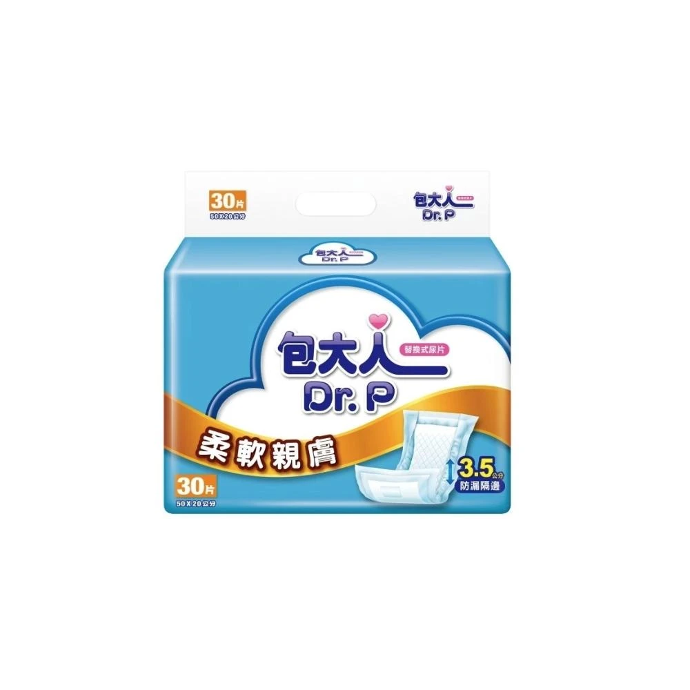 【包大人】包大人替換式尿片 乾爽吸收/柔軟親膚/整夜熟睡 可搭配尿布使用