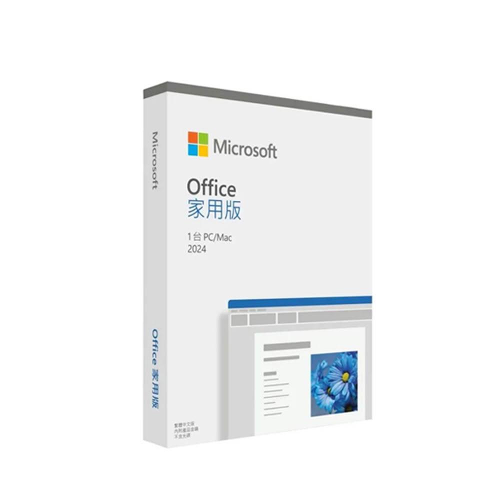 【Microsoft 微軟】Office 2024 家用版盒裝
