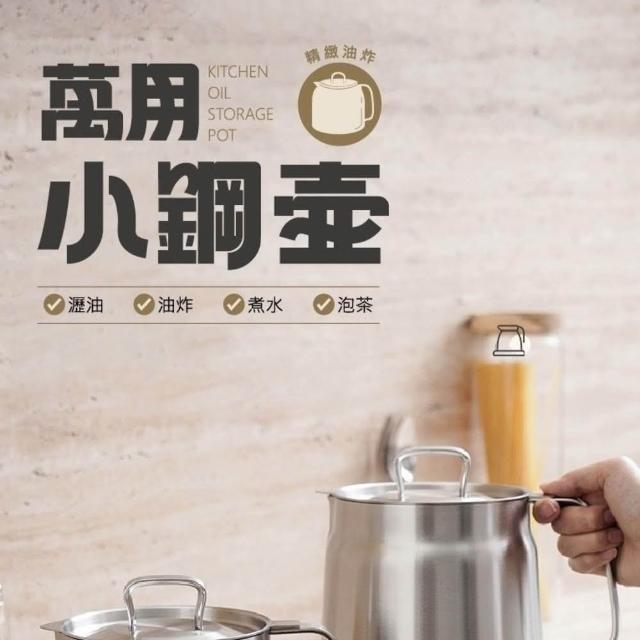 油滴 小壺
