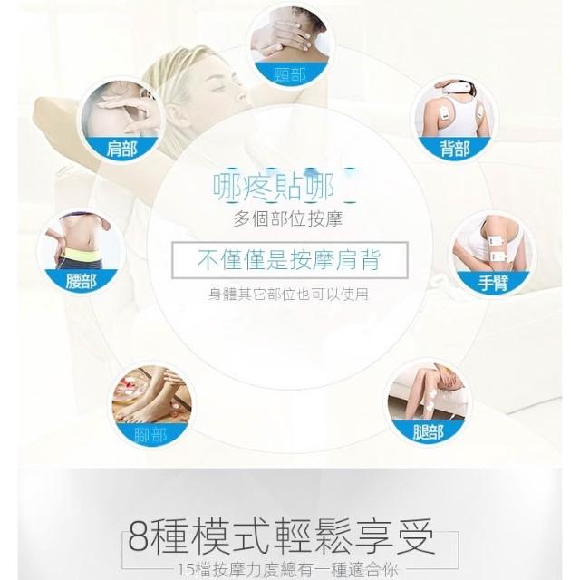 🌹闆娘精選現貨🌟mini肩頸按摩機 按摩機 穴位理療儀 按摩貼片 頸肩按摩器 穴位按摩儀 電動按摩器 肩頸按摩器 迷你按摩貼