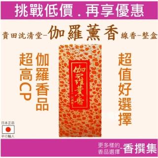 伽羅　聞香　香木　沈香　香道　奇南　伽南　沉香 Amazon.co.jp: DANNY LIB 棋楠沉香 奇楠沈香 伽羅 お香 線香