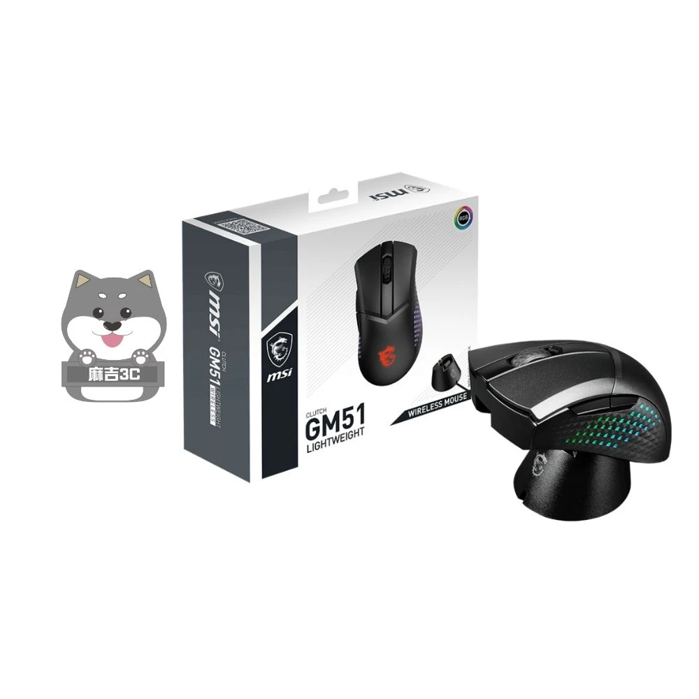 【MSI 微星】▲MSI GM51無線電競滑鼠▲CMSI CLUTCH GM51 LIGHTWEIGHT WIRELESSGM51