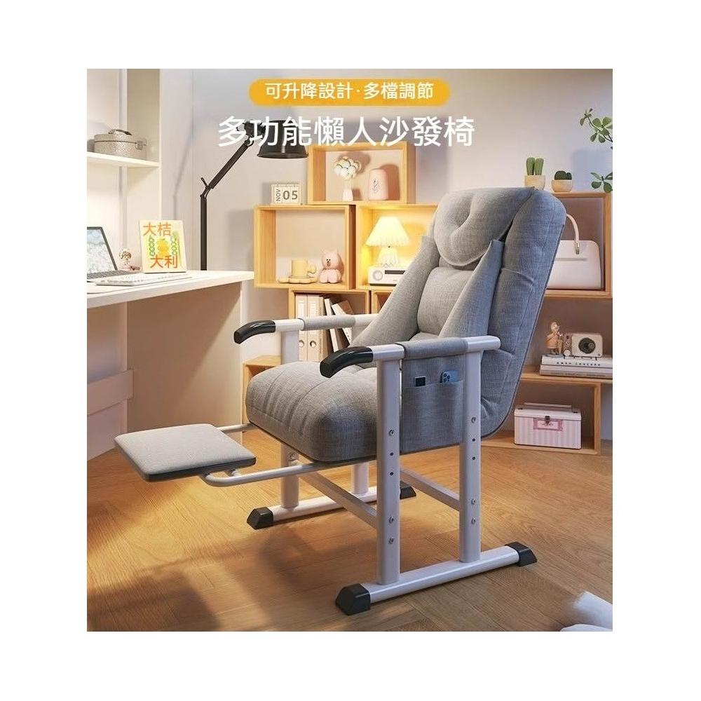 電競椅 單人椅 舒服久坐椅 宿捨椅 大學生 電腦椅 懶人椅 辦公椅 沙髮座椅 陞降靠背椅