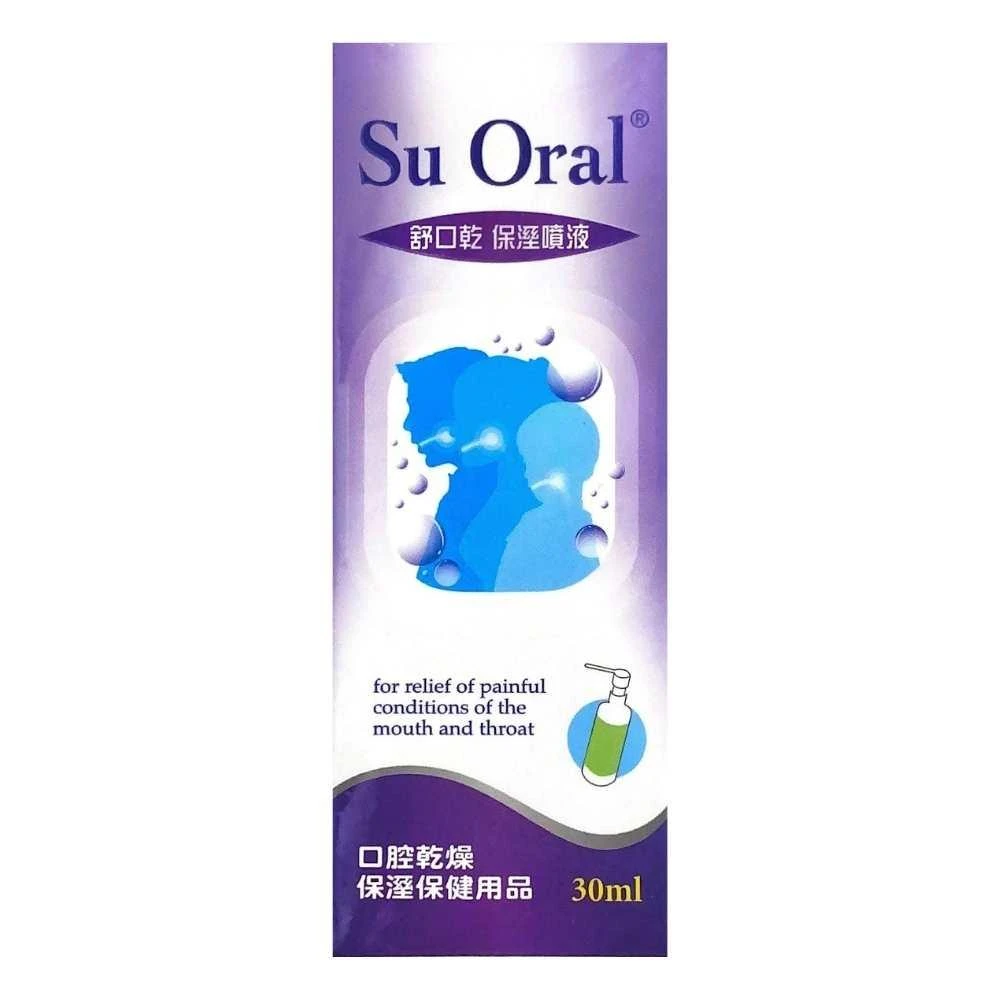 廣欣 舒口乾 保濕噴液 Su Oral 3入(天然成分萃取 口乾症  海鹽  甘油 Xylitol 口腔 喉嚨 濕潤)