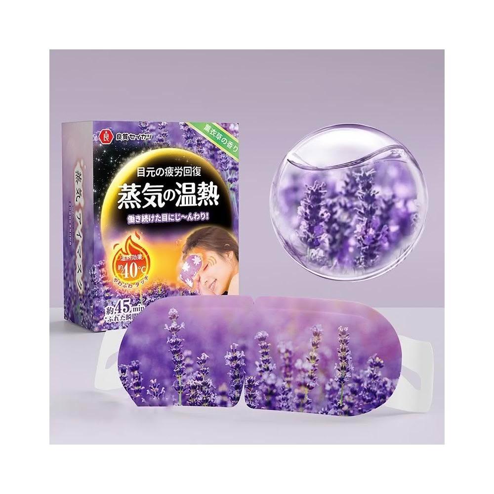 【松鼠 】 品牌蒸氣眼罩 10片 盒 熱敷眼罩 發熱眼罩 香氛眼罩 蒸汽眼罩 眼罩 熱敷 眼罩蒸氣 睡眠眼罩 溫熱眼罩