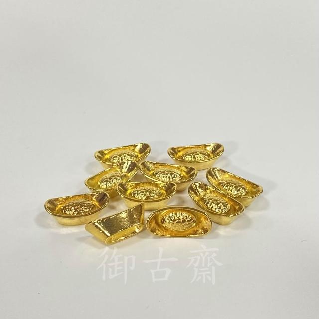 御古齋】合金金小元寶銀小元寶開運元寶招財進寶財源廣進迎財納福