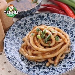 【MEI&MEI 美而美】贊岐烏龍麵 瑞麟美而美