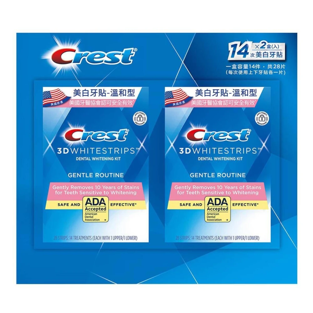 【Crest】5Cgo🏆Crest 3D美白牙貼 溫和型 14次 X 2入 #118490 Whitestrips Dental Whitening Kit Gentle Routine 14-Piece X 2-Pack