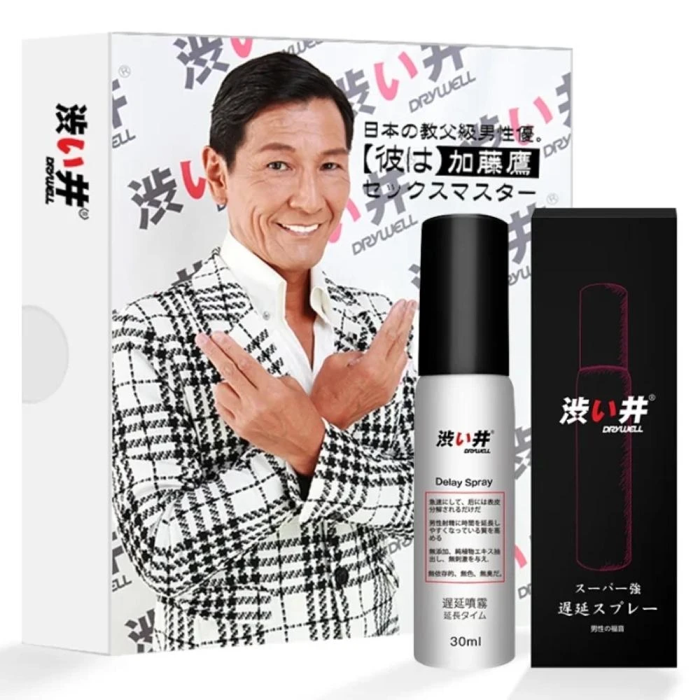 加藤鷹｜時間管理噴霧／DRYWELL男用噴劑／男魂控時濕紙巾／加藤鷹持久濕紙巾加強版8入｜ 男性私密處清潔 男性私密保養
