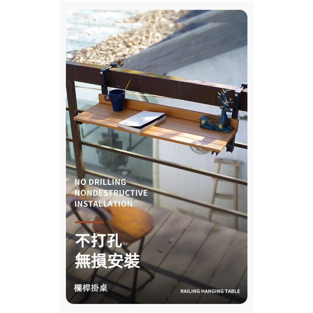 🎉免運 陽臺掛桌 折疊桌 桌子 掛桌 戶外桌 懸掛桌 陽臺休閒桌 戶外臺桌陽臺 欄桿桌 休閒桌