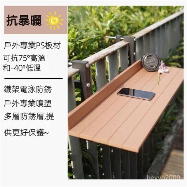🎉免運 陽臺掛桌 折疊桌 桌子 掛桌 戶外桌 懸掛桌 陽臺休閒桌 戶外臺桌陽臺 欄桿桌 休閒桌