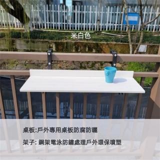 🎉免運 陽臺掛桌 折疊桌 桌子 掛桌 戶外桌 懸掛桌 陽臺休閒桌 戶外臺桌陽臺 欄桿桌 休閒桌