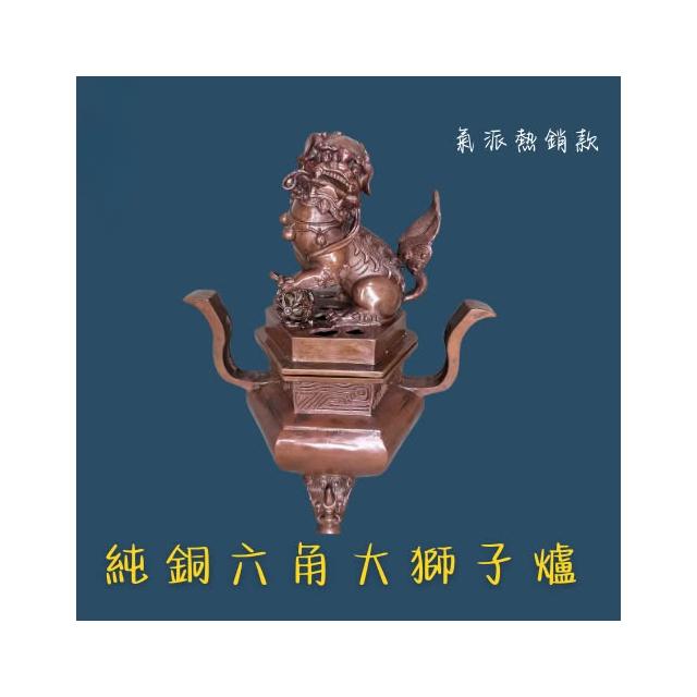 桑園の】大型鑄銅香爐螭龍耳象足獅子摘薰香爐古典完美品底款