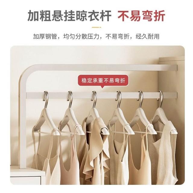 鬥櫃 掛衣架 一體奶油風臥室靠牆抽屜 儲物櫃 多功能牀尾收納 整理