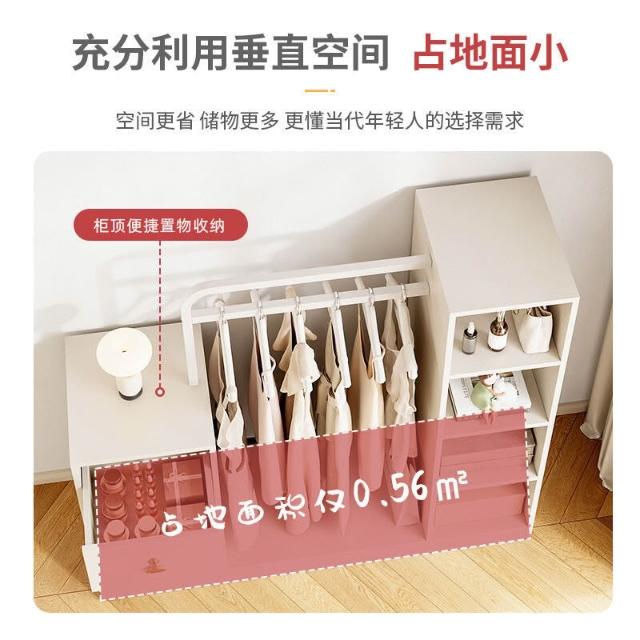 鬥櫃 掛衣架 一體奶油風臥室靠牆抽屜 儲物櫃 多功能牀尾收納 整理