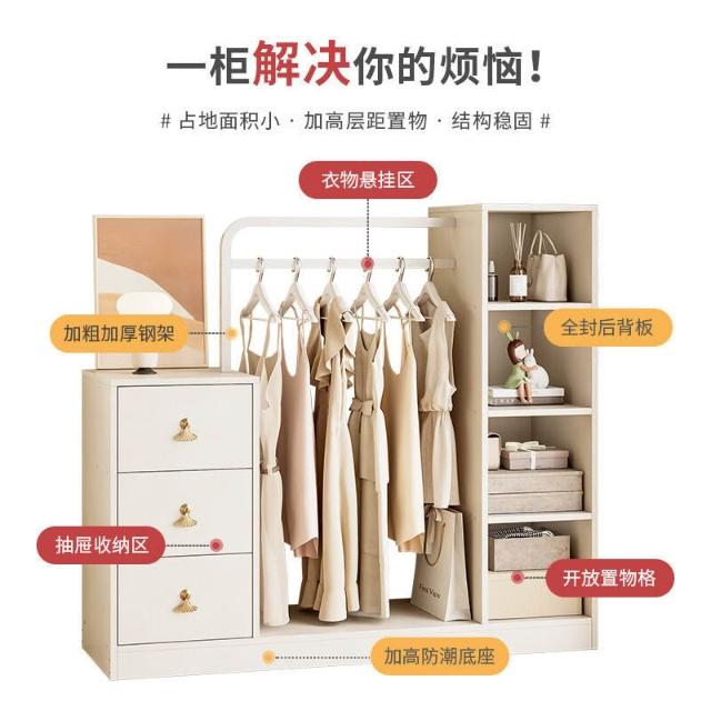 鬥櫃 掛衣架 一體奶油風臥室靠牆抽屜 儲物櫃 多功能牀尾收納 整理