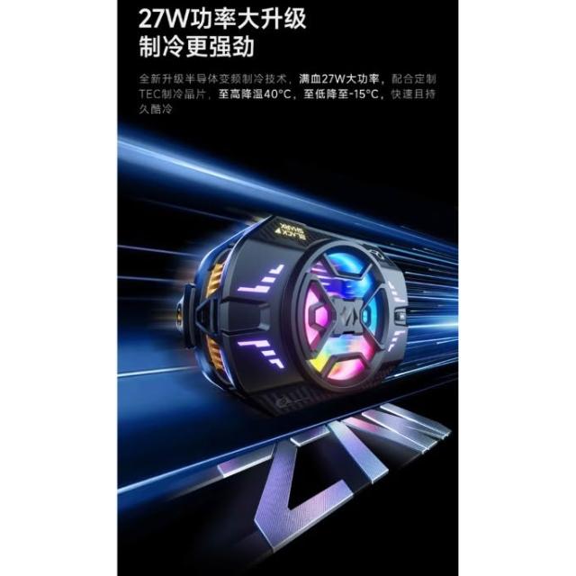 【Black Shark 黑鯊】全新現貨 黑鯊散熱器 冰封 散熱 風扇 4Pro 手機 散熱器 主動制冷 5秒急冷 BR41 夾款