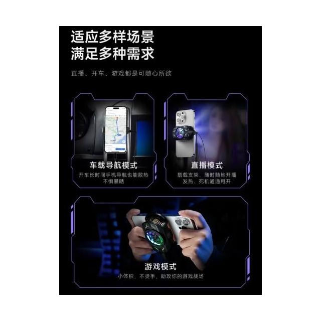【Black Shark 黑鯊】全新現貨 黑鯊散熱器 冰封 散熱 風扇 4Pro 手機 散熱器 主動制冷 5秒急冷 BR41 夾款