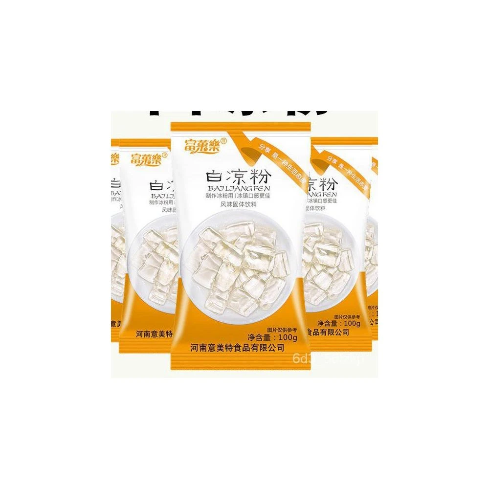 白涼粉 送模具 食品級