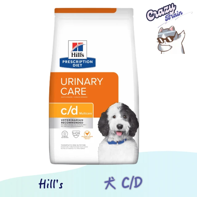 【Hills 希爾思】💕Crazy Brain💕狗 犬 c/d Multicare 全效 泌尿道護理 8.5LB／3.85kg 處方飼料(希爾思 泌尿道 結石處方)