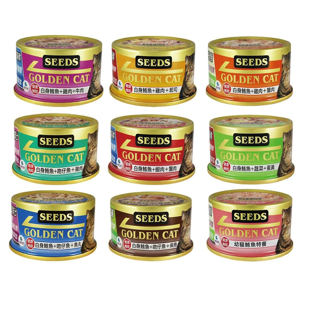 【Seeds 聖萊西】GOLDEN CAT 健康機能特級金貓餐罐 80g / 170g 副食/全齡貓/貓罐/貓狗飼料/餐盒/成貓老貓幼貓