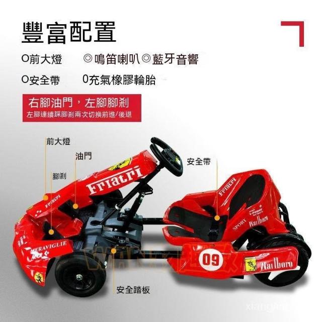 兒童電動卡丁車成人漂移車賽車平衡車改裝配件車架可坐大人 卡丁車 滑闆車 平衡車 四輪賽車 漂移車 改裝卡丁車