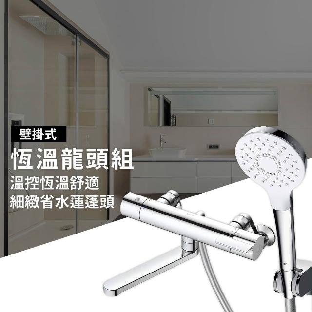 TOTO】TBV03404J 3種式按摩省水水龍頭日本製 TOTO】TBV03404J 3種式按摩省水水龍頭日本製