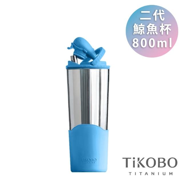 TiKOBO 鈦工坊】800ml 純鈦鯨魚杯二代純鈦保溫杯鈦杯多色可選
