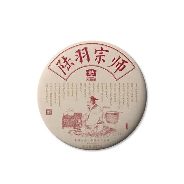 大益茶】大益普洱熟茶357g 金針白蓮1301「茶有大益」