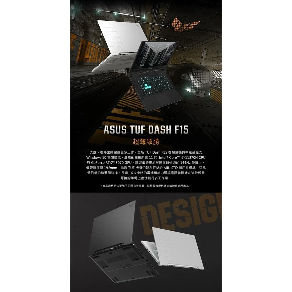 【ASUS 華碩】ASUS 華碩 福利品 特仕版 15.6吋 i7 電競電腦(i7-11370H/8G+32G/512G SSD*2/Win10/FX516PR)