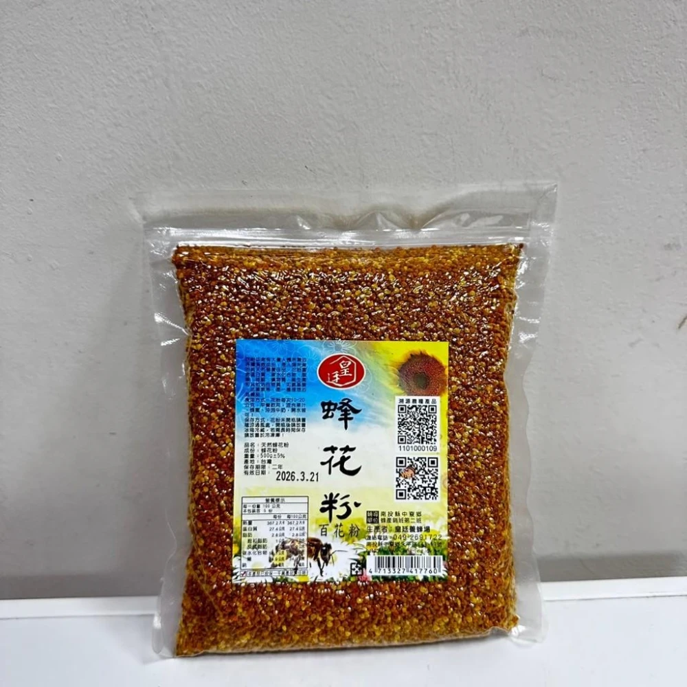 【皇廷】A級百花蜂花粉 500g補充包 南投縣中寮鄉皇廷養蜂場