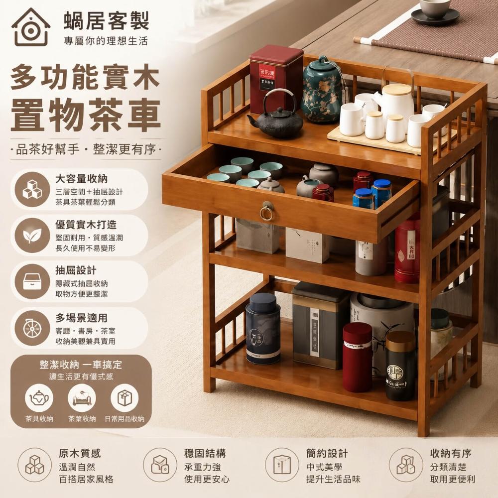 家用小櫃子客廳沙發邊幾角幾側邊櫃小茶几茶室茶葉收納儲物置物架