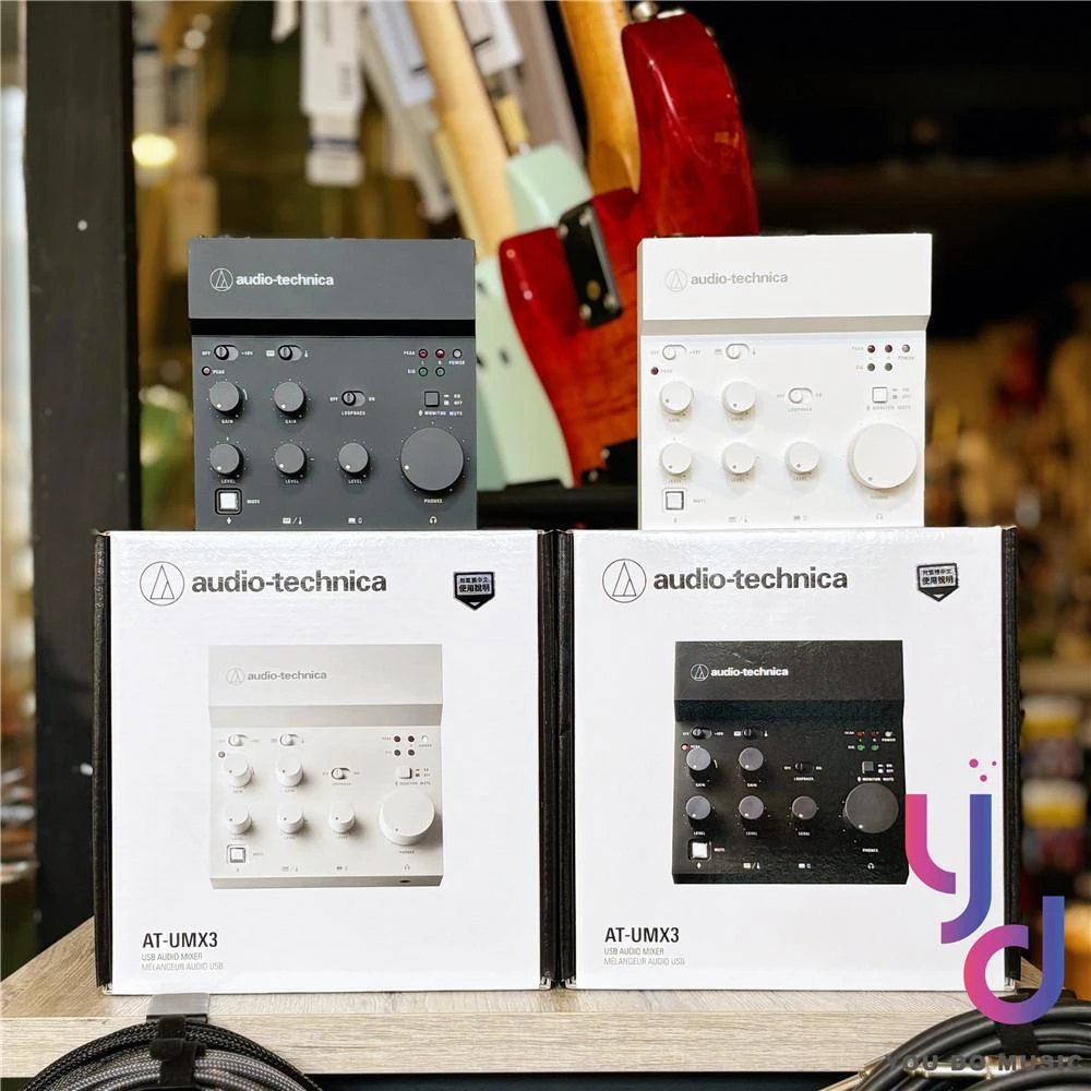 【audio-technica 鐵三角】鐵三角 Audio-Technica AT-UMX3 USB 錄音介面 混音器 直播 錄音 宅錄