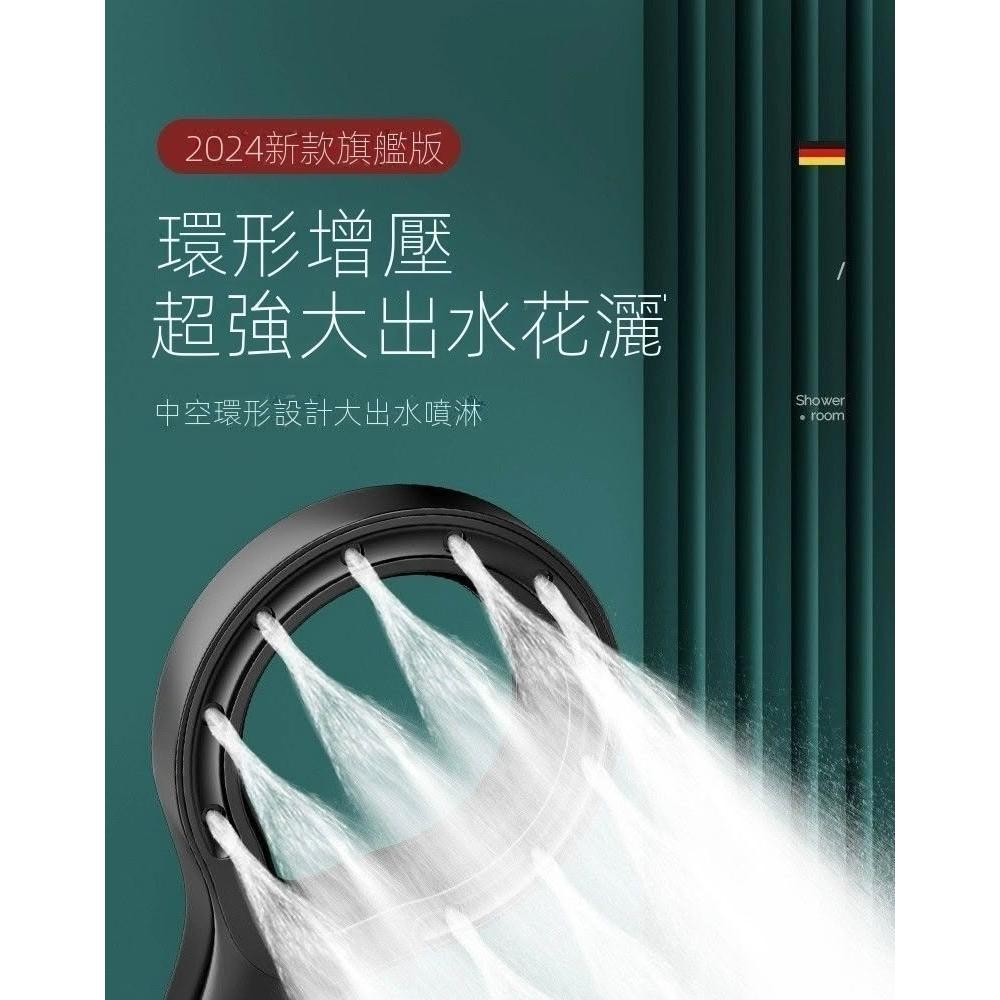    闆娘     增壓花灑噴頭 淋浴洗澡加壓水龍頭傢用高壓花曬套裝 增壓花灑淋超强高壓噴頭 噴淋頭 增壓蓮蓬頭