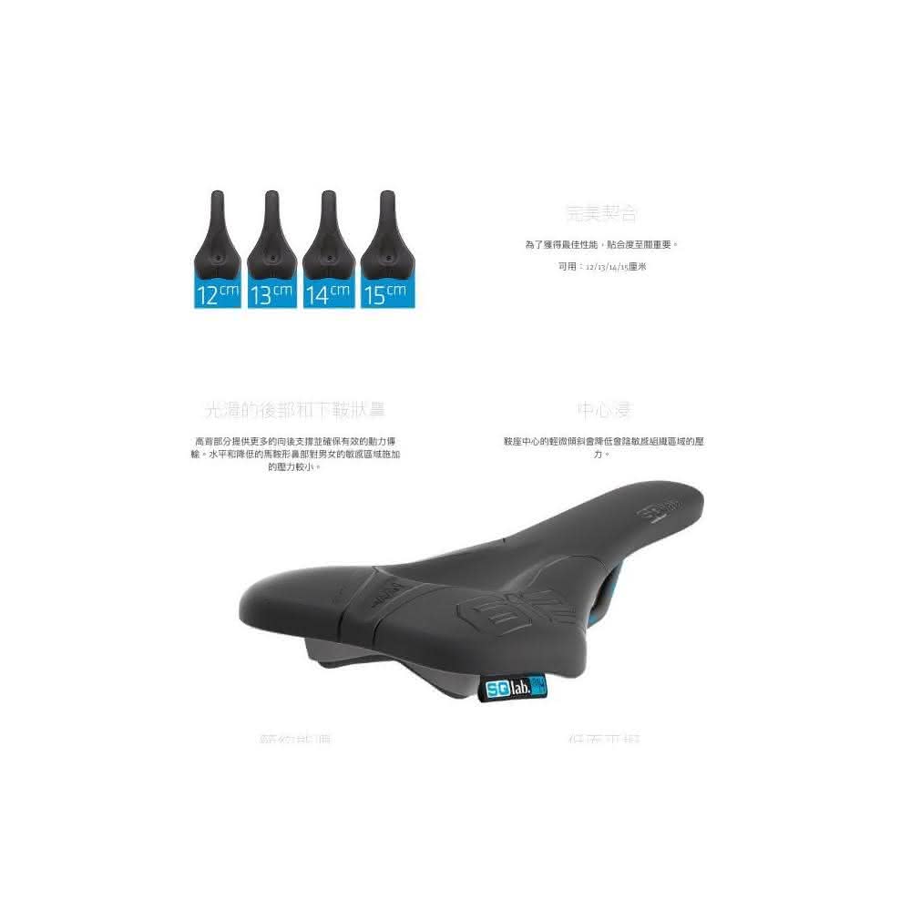 德國 SQ-lab 612 Active 2.1鈦弓可動版座墊 人體工學 座椅 坐墊 sqlab &gt; BIKEfun拜訪單車