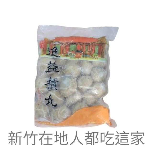 【阿禧鮮魚行】板橋阿禧鮮魚      進益 貢丸 ️新竹人指定購買️ 現貨