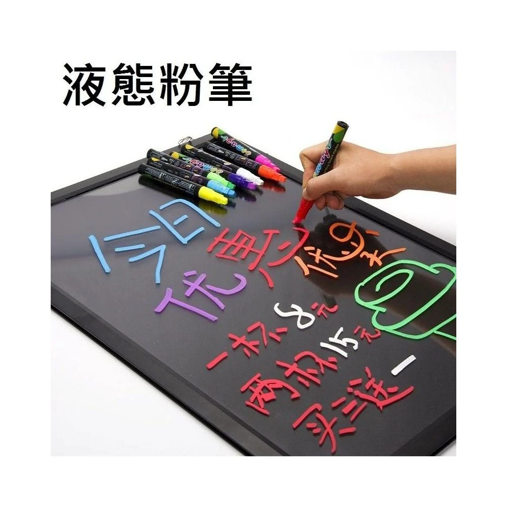 液態粉筆-7mm-8支1套 1套8色 無粉塵 白板筆 燈板螢光筆 電子黑板 螢光筆 玻璃黑板筆塔克網購
