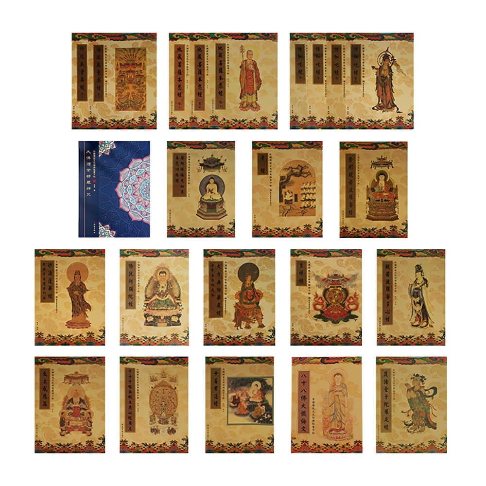 178小舖】佛經手抄本多入組(繁體版抄經本練字本練字帖抄經筆手 178小舖】佛經手抄本多入組(繁體版抄經本練字本練字帖抄經筆手