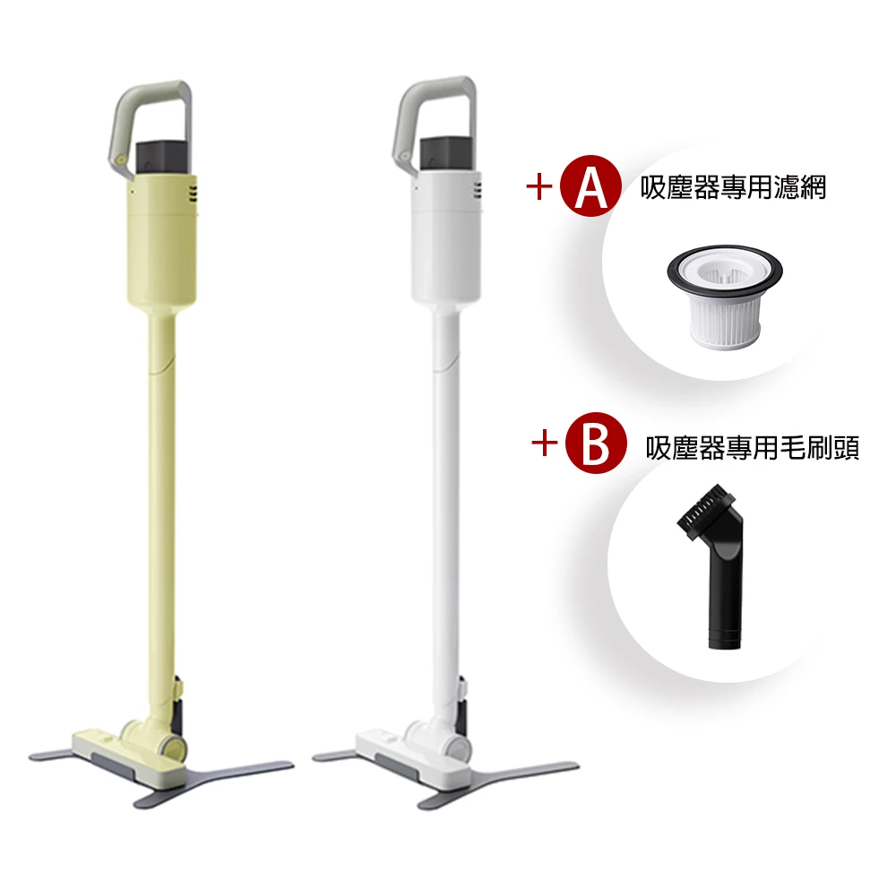 【正負零±0】手持無線吸塵器(XJC-C030)