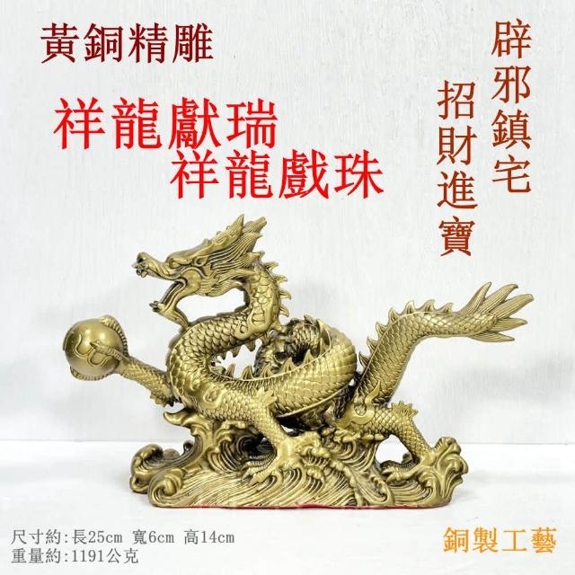 三爪金龍，古銅製，時代物 工芸品