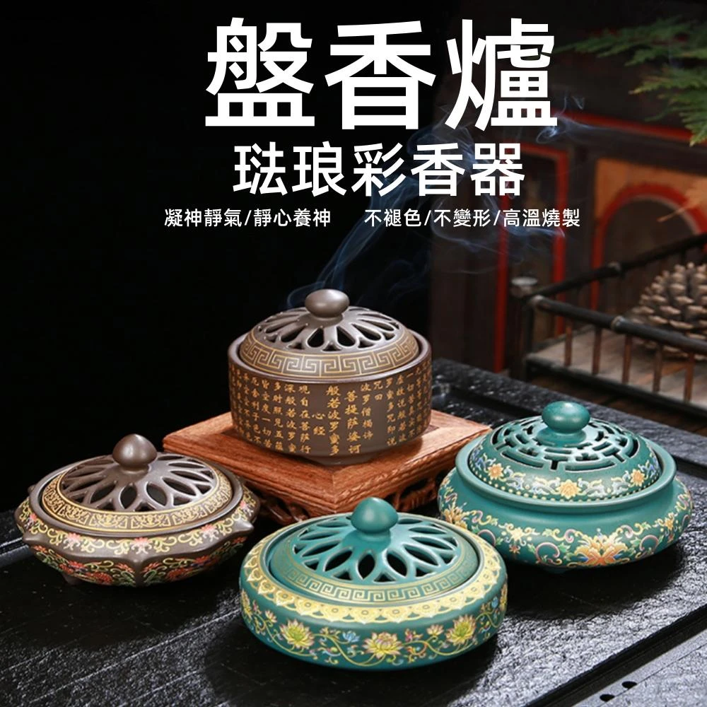御古齋】掐絲景泰藍鏤空銅香爐掐絲琺瑯彩熏香爐盤香爐三足爐靜 御古齋】掐絲景泰藍鏤空銅香爐掐絲琺瑯彩熏香爐盤香爐三足爐靜