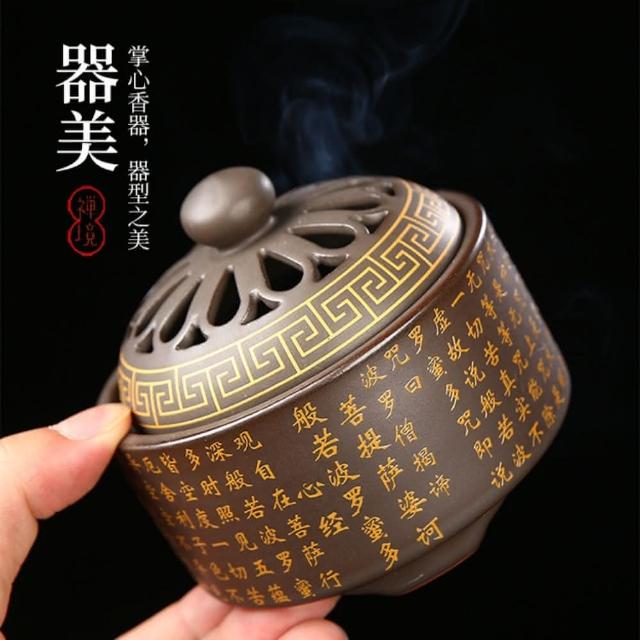 琺琅彩香爐(家用室內熏香爐檀香爐陶瓷蚊香爐香薰爐盤香爐送防火