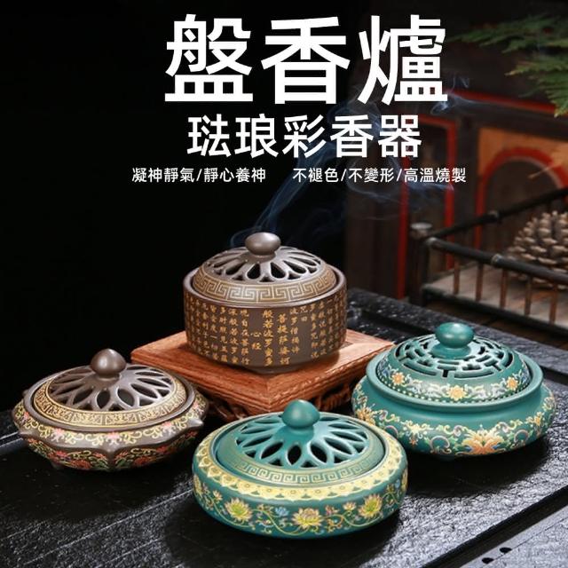 Amazon.com: 仿珐琅彩大号香炉Censer 家用室内陶瓷摆件Pendant