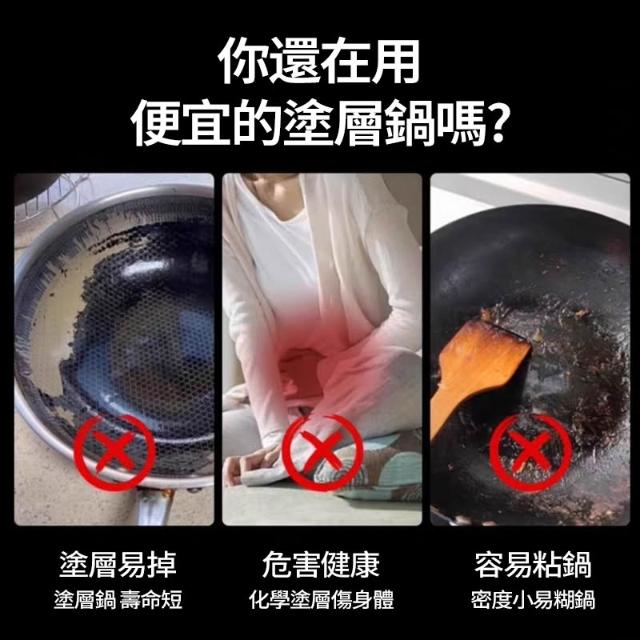 新款 章丘古法大肚​​鍋 老鐵鍋 不挑爐灶 鐵鍋 深鐵鍋 不沾鍋無塗層 炒鍋深煎鍋 平底炒鍋 純手工鍛造電磁爐瓦斯爐通用