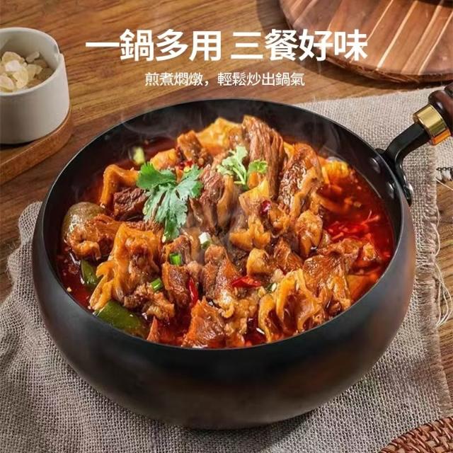 新款 章丘古法大肚​​鍋 老鐵鍋 不挑爐灶 鐵鍋 深鐵鍋 不沾鍋無塗層 炒鍋深煎鍋 平底炒鍋 純手工鍛造電磁爐瓦斯爐通用
