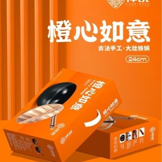 新款 章丘古法大肚​​鍋 老鐵鍋 不挑爐灶 鐵鍋 深鐵鍋 不沾鍋無塗層 炒鍋深煎鍋 平底炒鍋 純手工鍛造電磁爐瓦斯爐通用