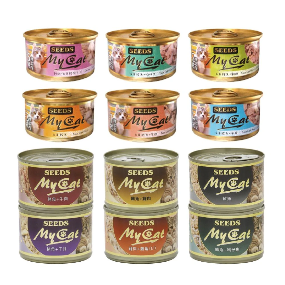 【Seeds 聖萊西】惜時 SEEDS MYCAT 貓罐頭 85G 170G 白肉貓罐 貓罐 副食罐 鮪魚罐頭 MY CAT